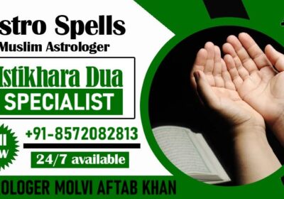 Muslim Dua For Love Marriage By Molvi Ji +91-8572082813