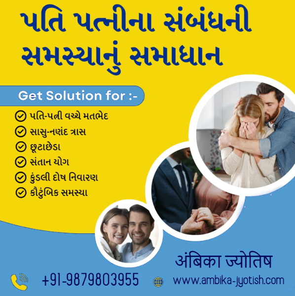 Grah Kalesh Problem Solution Specialist Astrologer